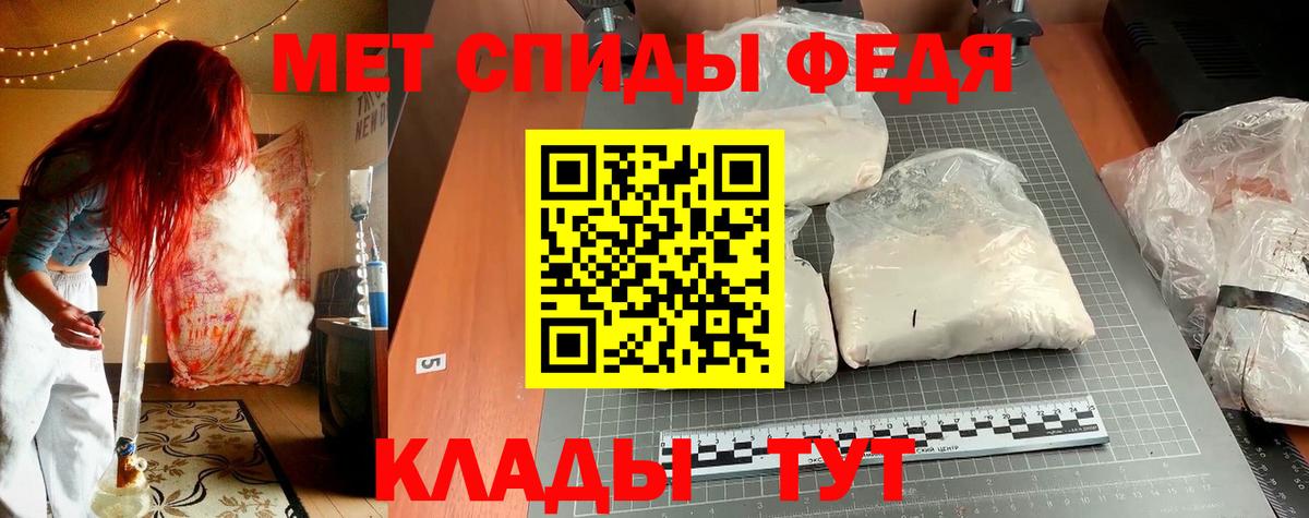 Звенигород  Амфетамин Розовый  Вход с VPN 