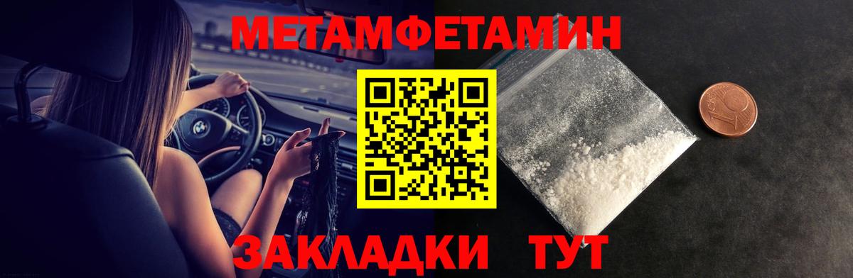 Амфетамин 98% Звенигород