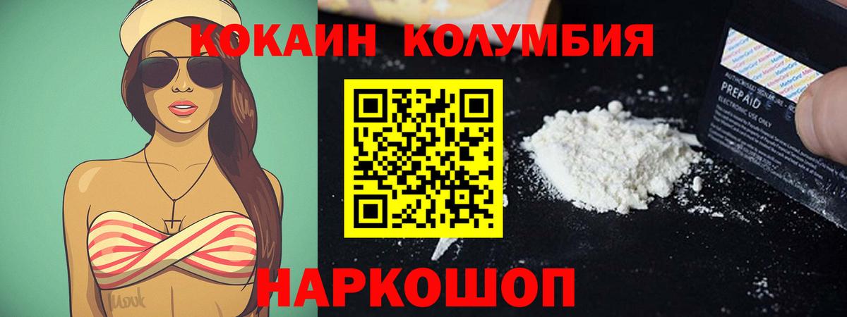 Кокаин Боливия Звенигород