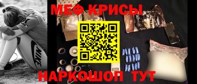 прущие крисы Кунгур