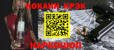 прущие крисы Кунгур
