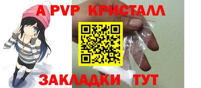прущие крисы Кунгур