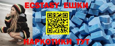 прущие крисы Кунгур