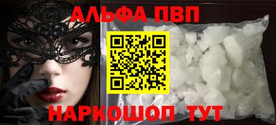 прущие крисы Кунгур