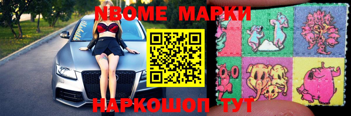 Звенигород  ЛСД экстази кислота  Вход с VPN  LSD-25 экстази ecstasy 