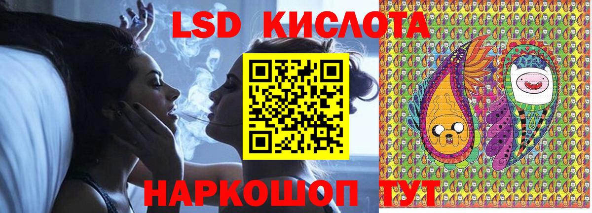 Наркотические марки 1,5мг  Марки NBOMe  Звенигород  где найти наркотики  Вход с VPN 