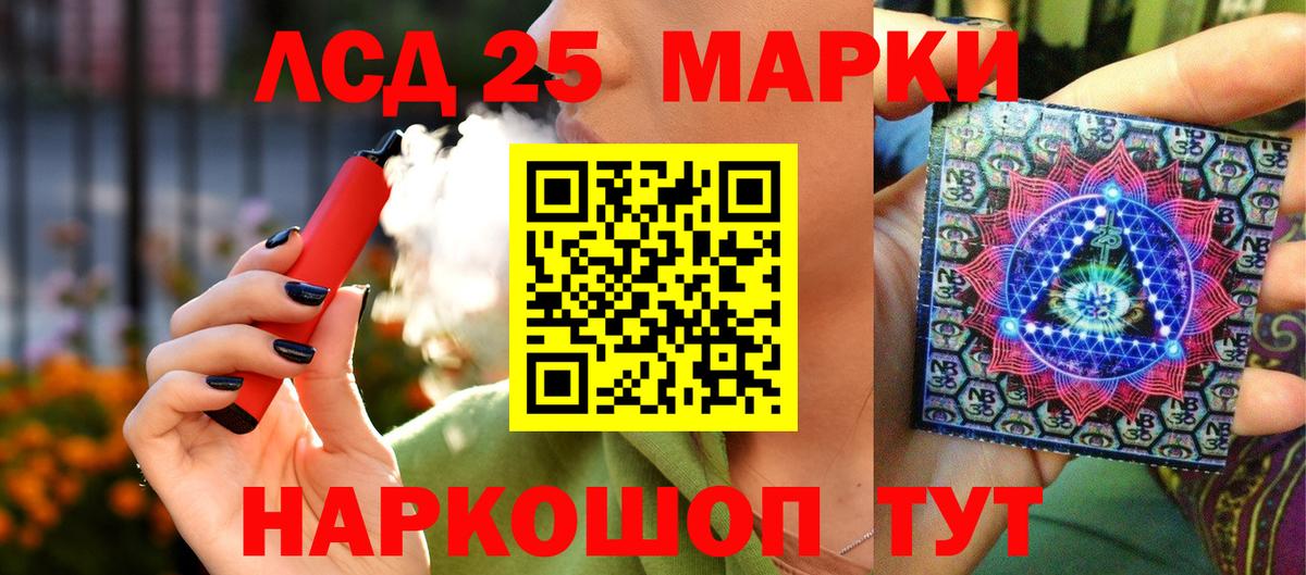 Марки NBOMe 1,8мг Звенигород